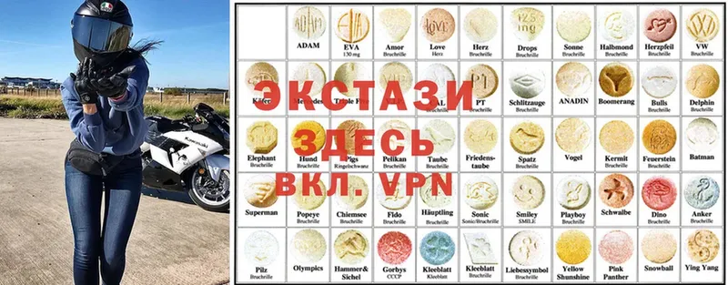 Экстази круглые  где можно купить наркотик  Биробиджан 