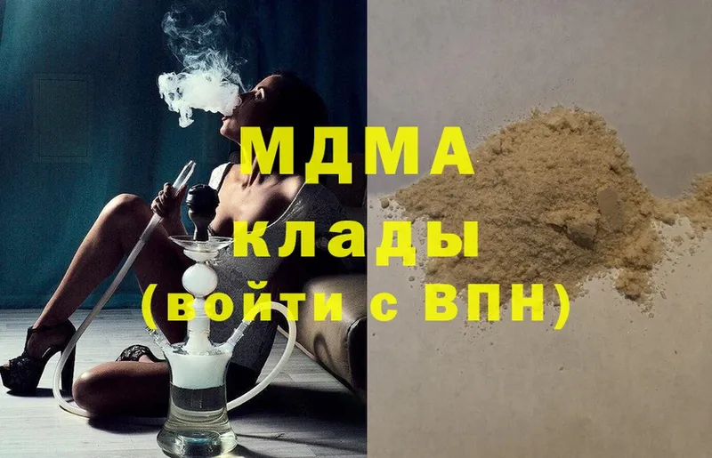 MEGA ссылки  Биробиджан  нарко площадка клад  MDMA VHQ 